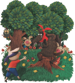 Три поросёнка