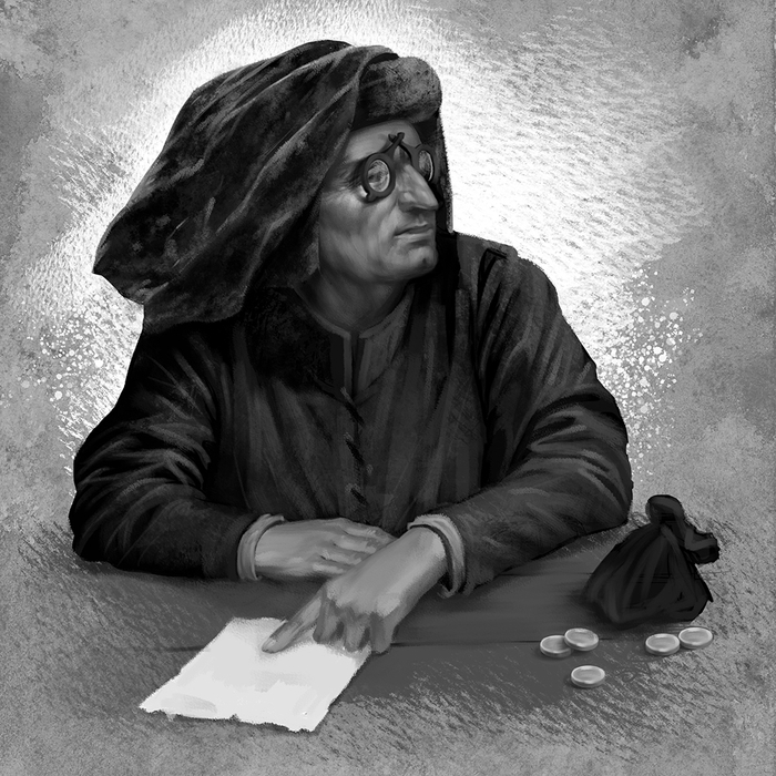 XVII: "Хитрый"