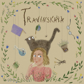 Автопортрет 