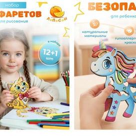 Векторные иллюстрации для деревянных трафаретов для рисования