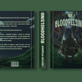 Bloodhelsing мокап