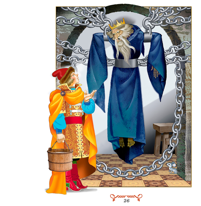 Сказка "МАРЬЯ-МОРЕВНА"