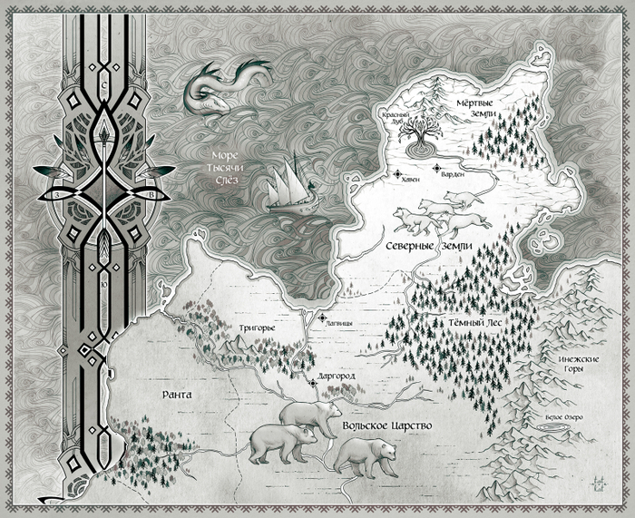 Карта Дивных берегов