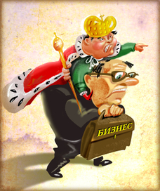 Бизнес