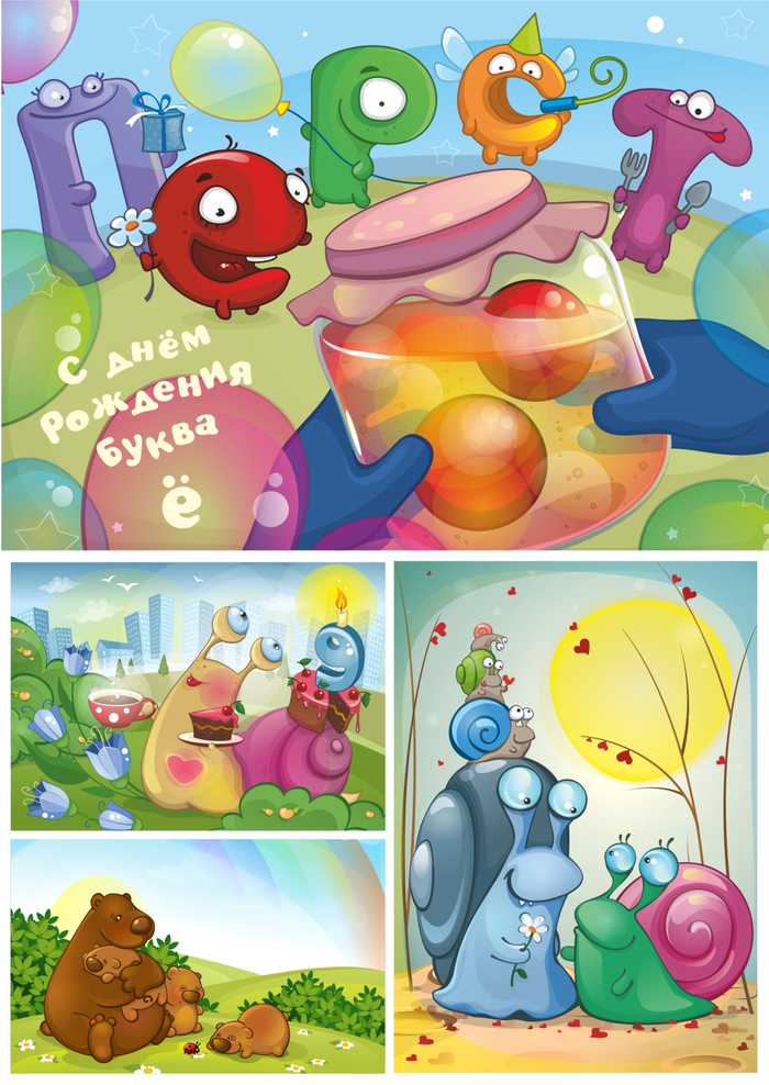 Иллюстрация часть 2