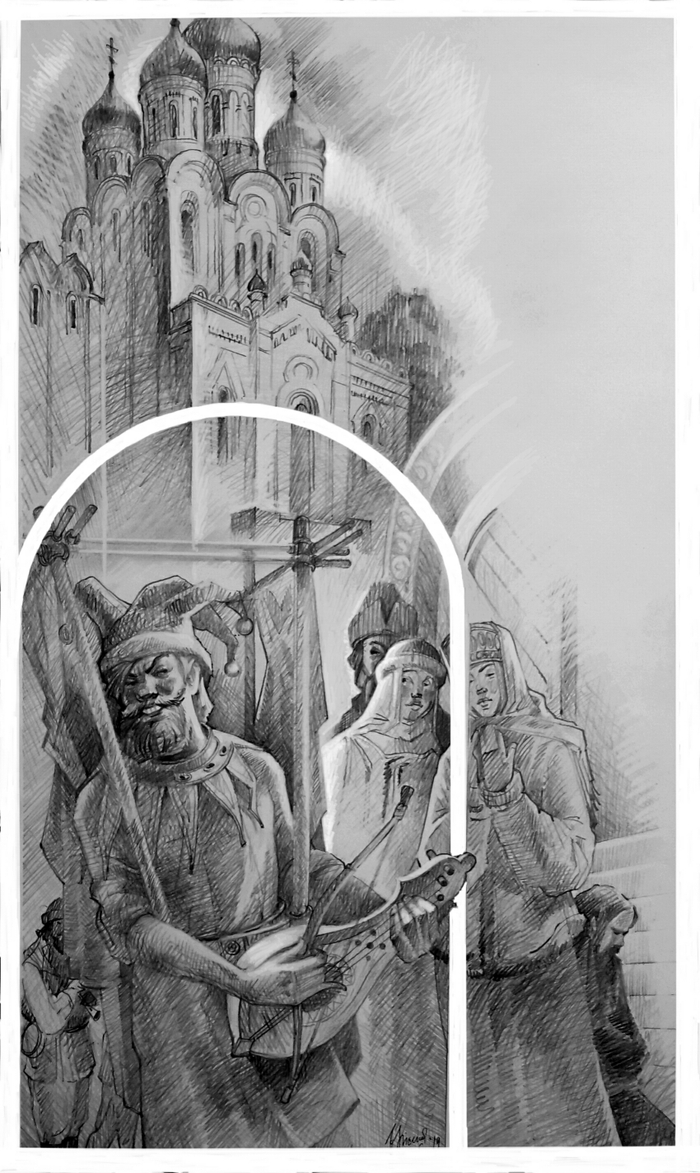 Соломония 6.