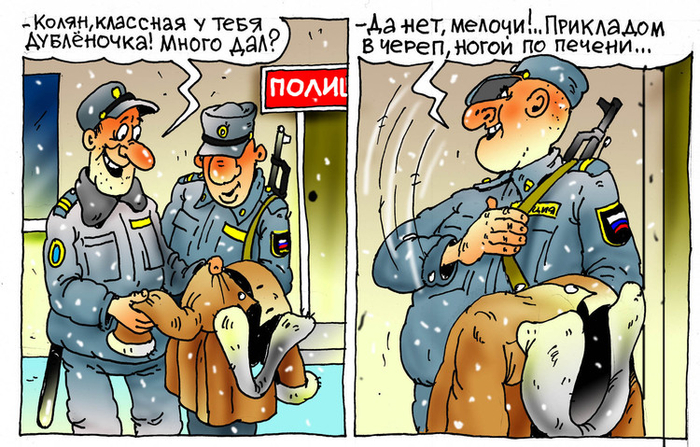 дубленочка