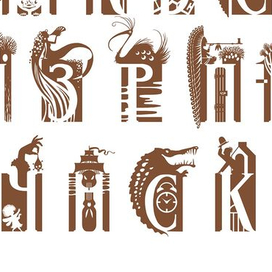 Буквицы к "Питеру Пэну"