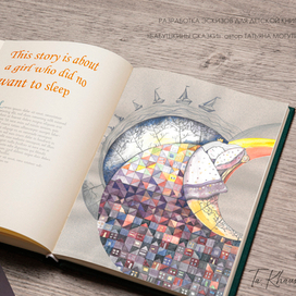  " Бабушкины сказки" сборник стихов.