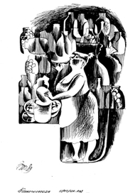 Биологическая программа