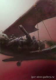 Черный истребитель