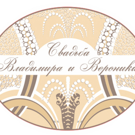 указатель для торжества