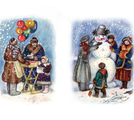 Зимние забавы