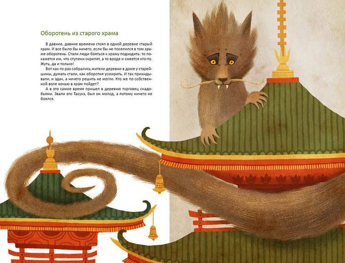 "Японские сказки" 6