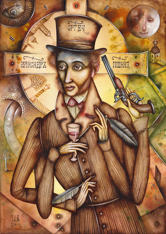 Северный Ганапати