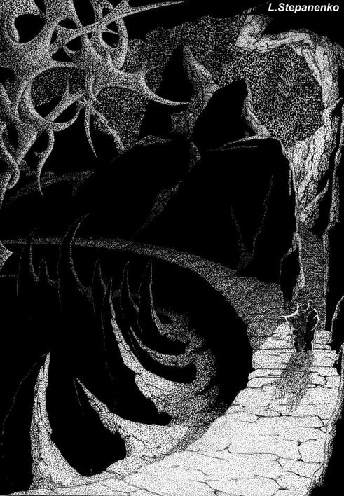 Четвёртый круг