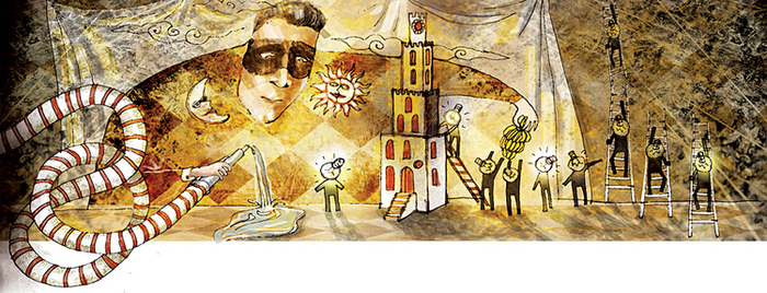 Поощрение и наказание