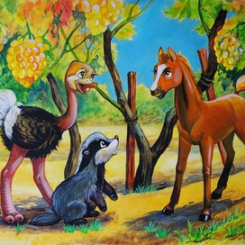 знакомство