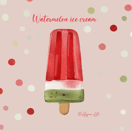 Мороженое абузное