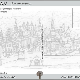 обратная сторона открытки. 