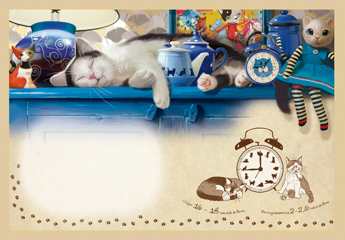 Спим..с..сссс.сс..