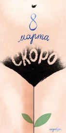 открытка для мужчин