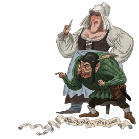 "История принца Реми, лошадки по имени Реми и принцессы Мирей" ЛАБИРИНТ