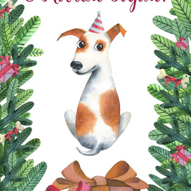 новогодняя открытка