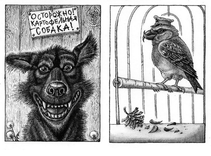 Тузик и капитан Клюквин (Ю. Коваль, "Листобой")