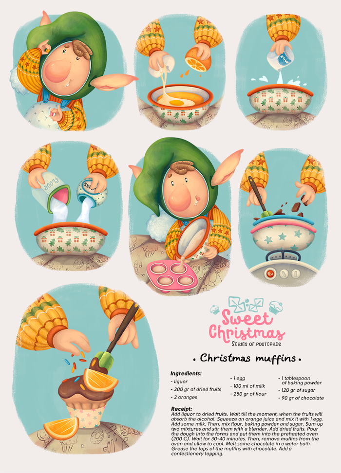 Рождественская открытка с Эльфом