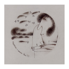 Пушкин - наше всё!