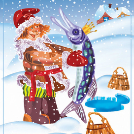 по щучьему велению