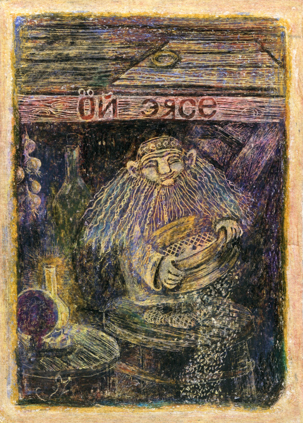 татарский домовой