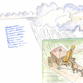 Овсей Дриз "Очень высокий человек"