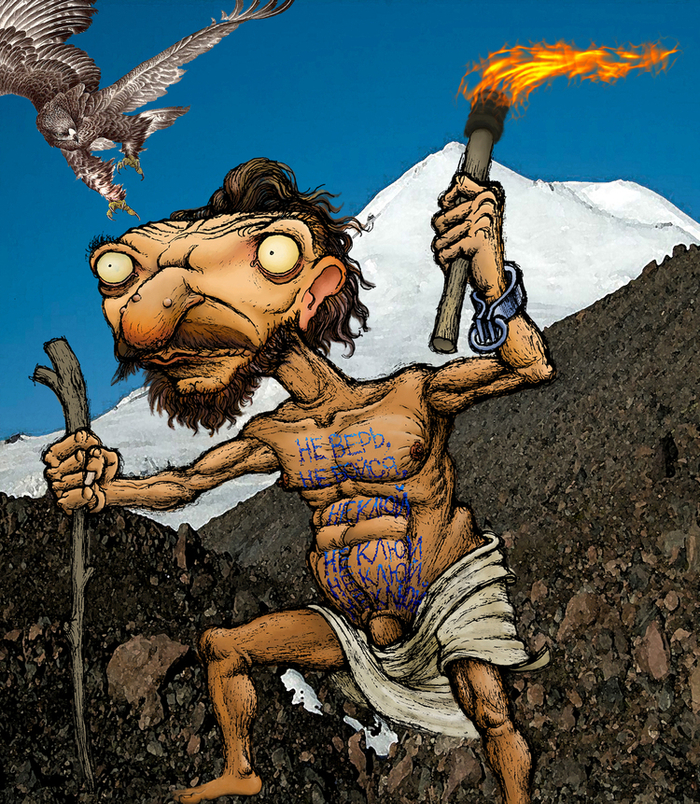 ... беспечный старый Прометей...