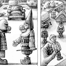 Ю. Коваль. Сказка про Алёшу.