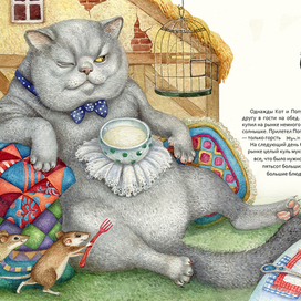 Кот и попугай. Английская сказка