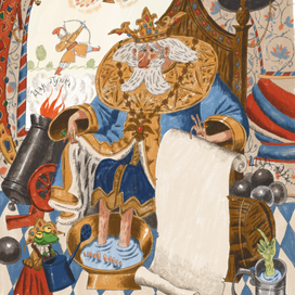 "Веселая книга героев Русских сказок" изд. АСТ