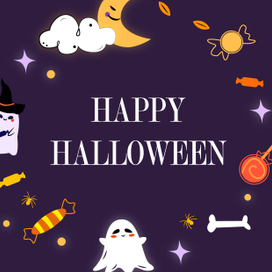 Иллюстрации на Хэллоуин