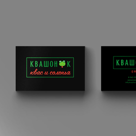 Логотип для производственной компании