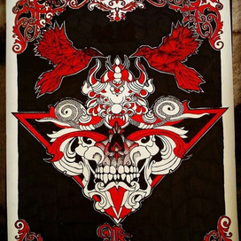 Противостояние