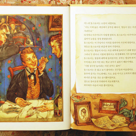 "Л.Н.Толстой" Издательство Great 2007 г.