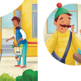 "Герои-невидимки", 2020 г., издательство Феникс-Премьер