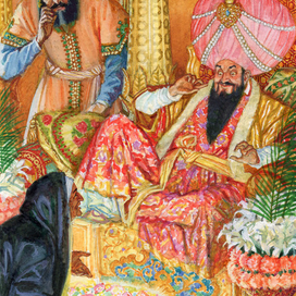 Подарок султану.