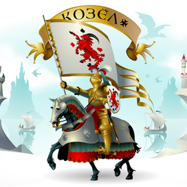 Красный козёл