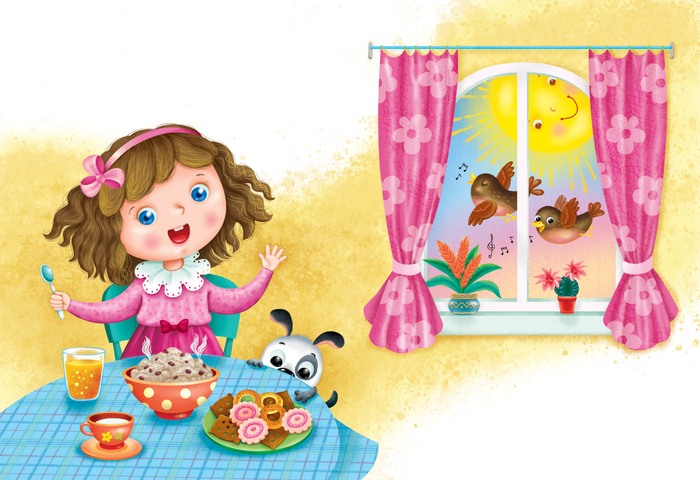 Первая книжка