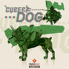 Кибер Пёс