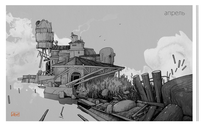 Небесный замок 