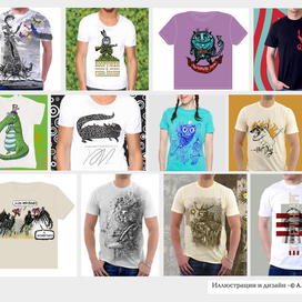 Принты на футболки