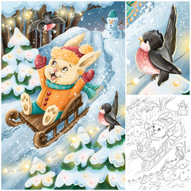 Зимнее веселье